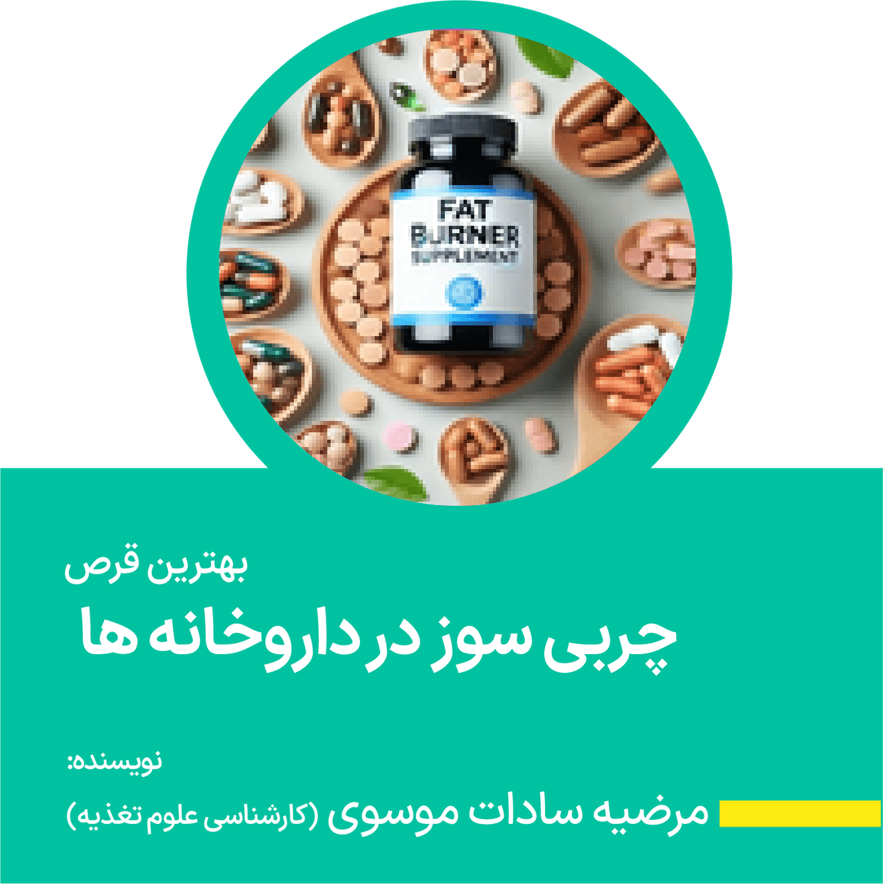 advertisment2