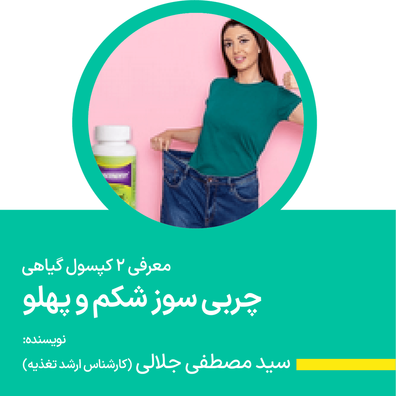 advertisment3