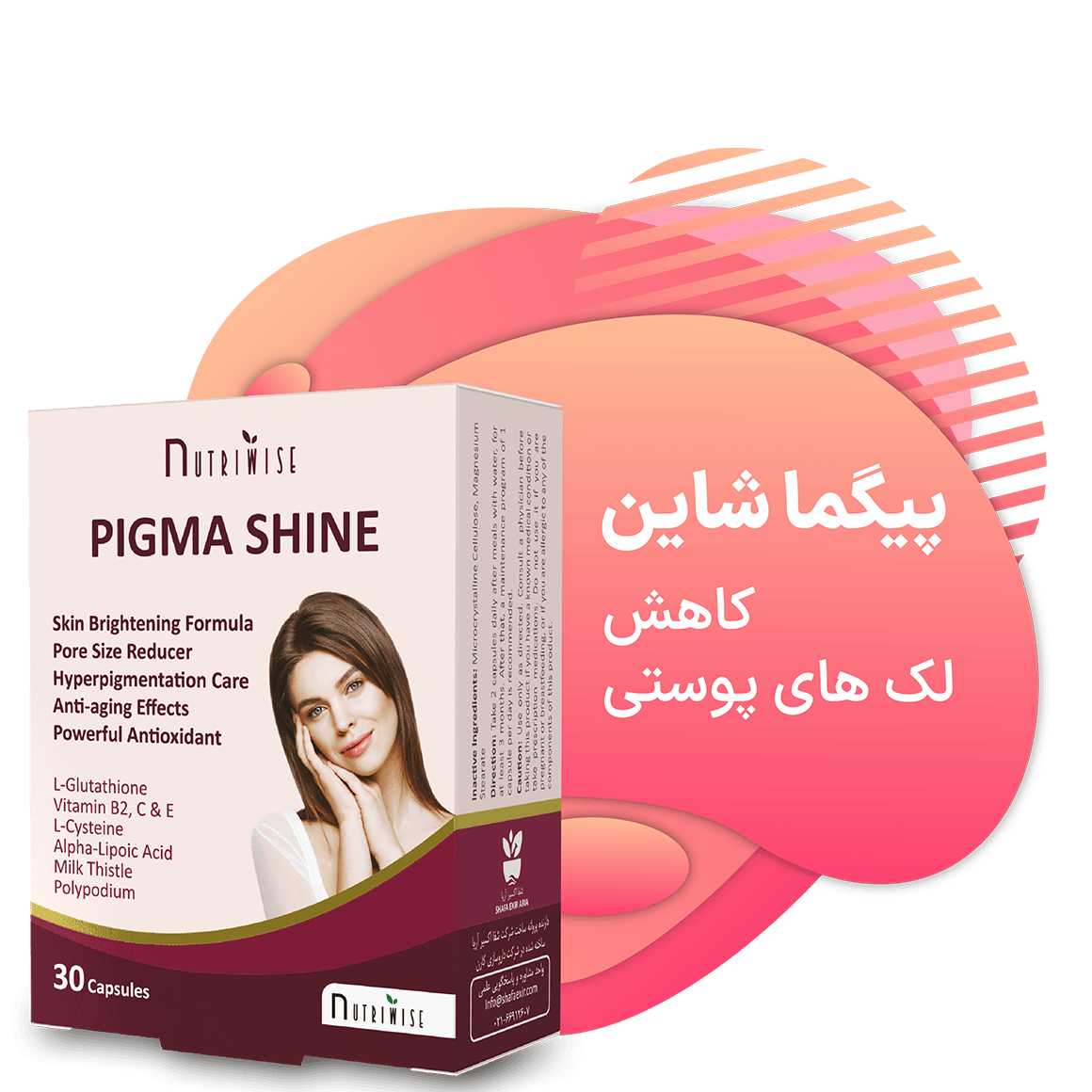 advertisment3