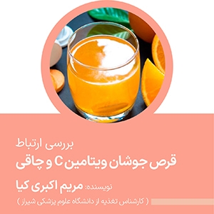 advertisment4