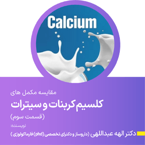 advertisment2