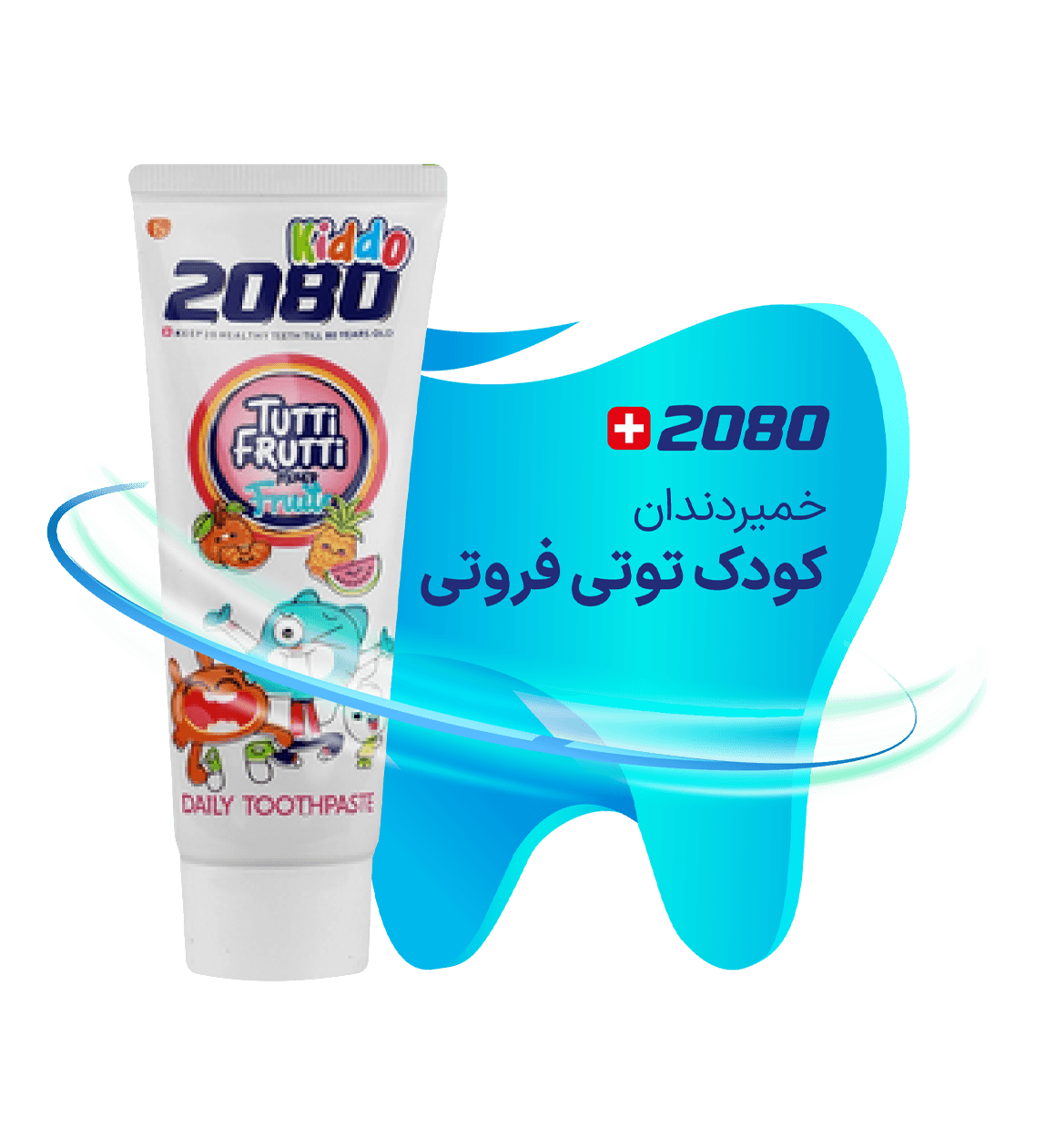 advertisment1