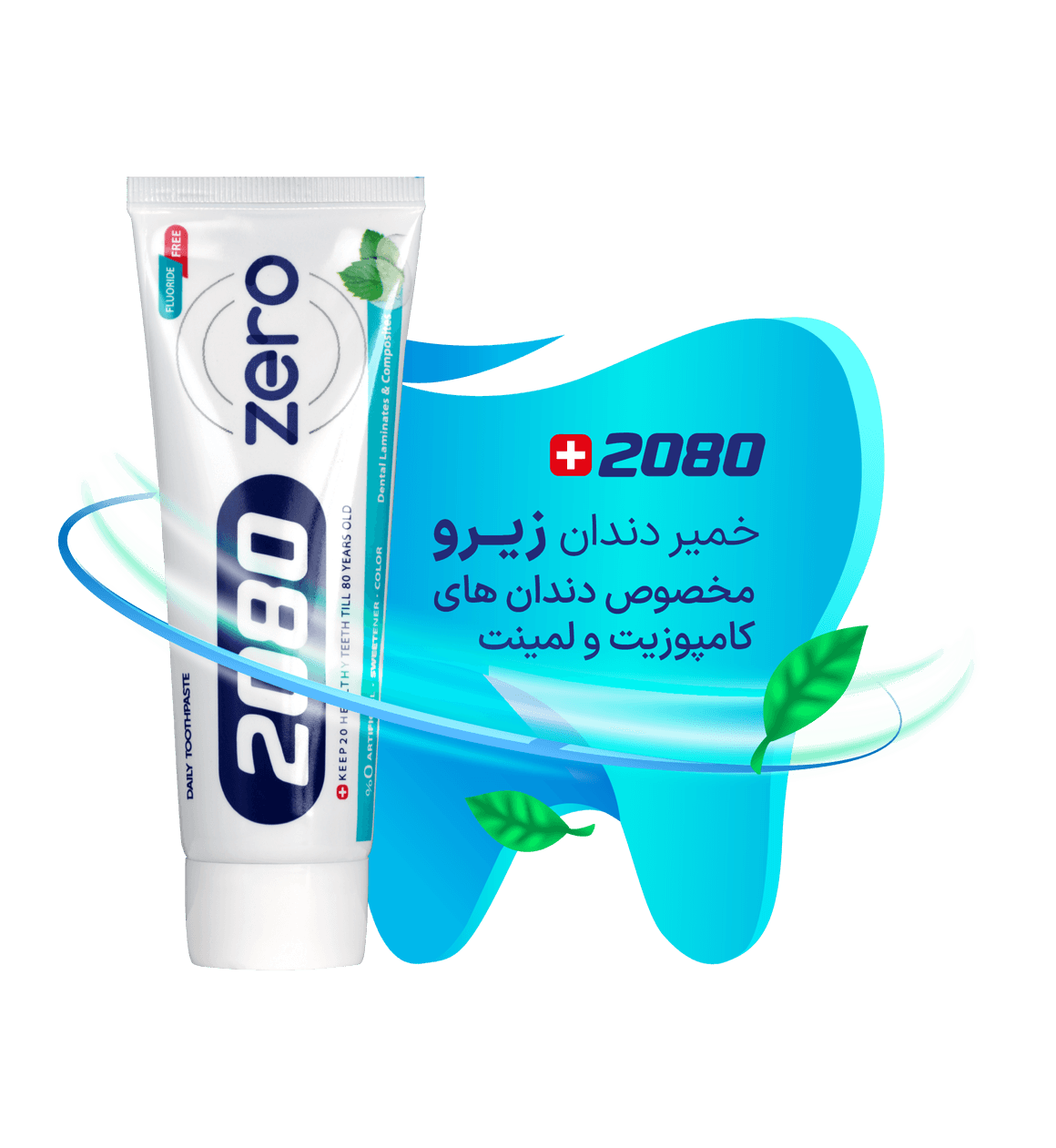 advertisment4
