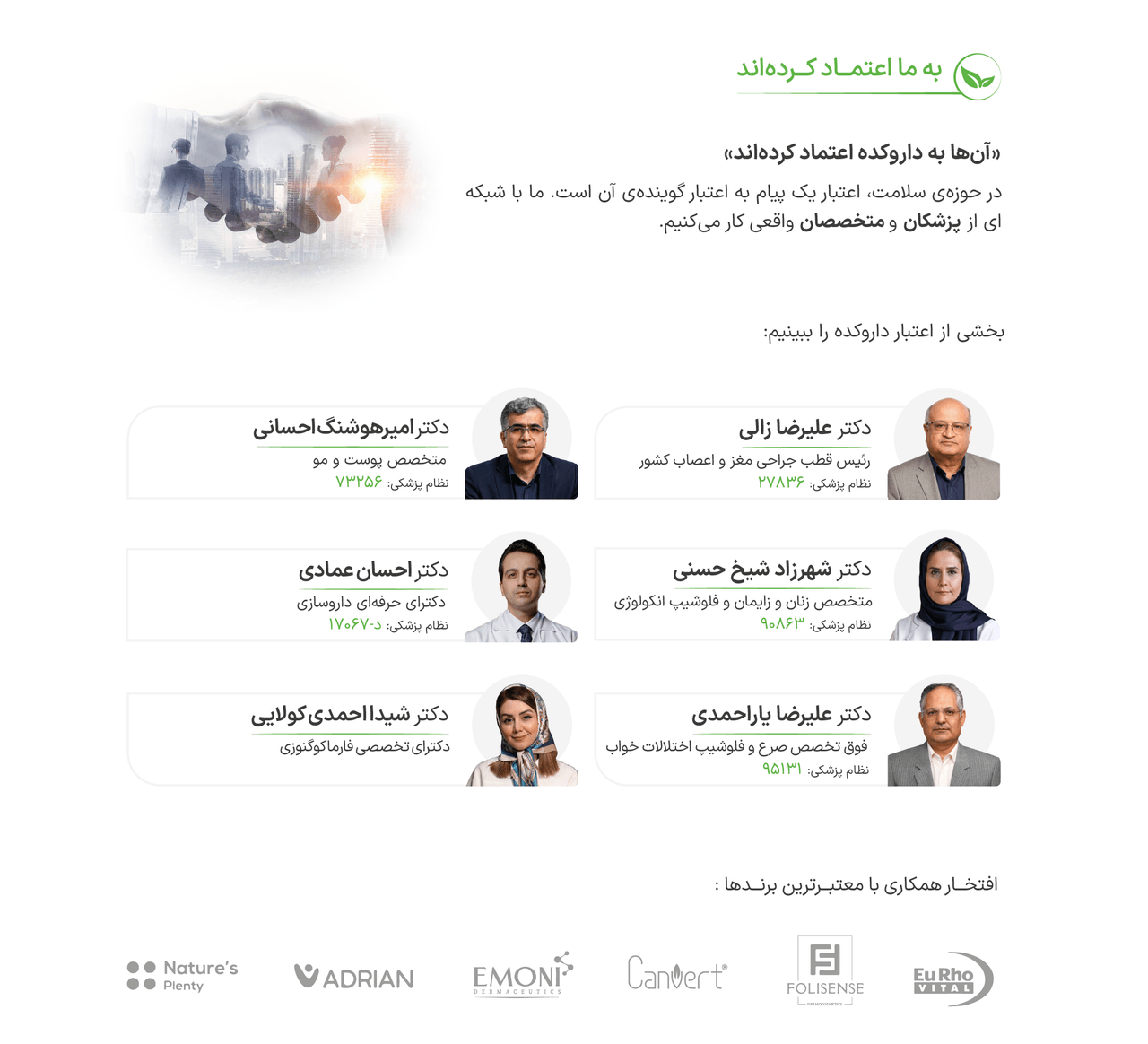 advertisment1