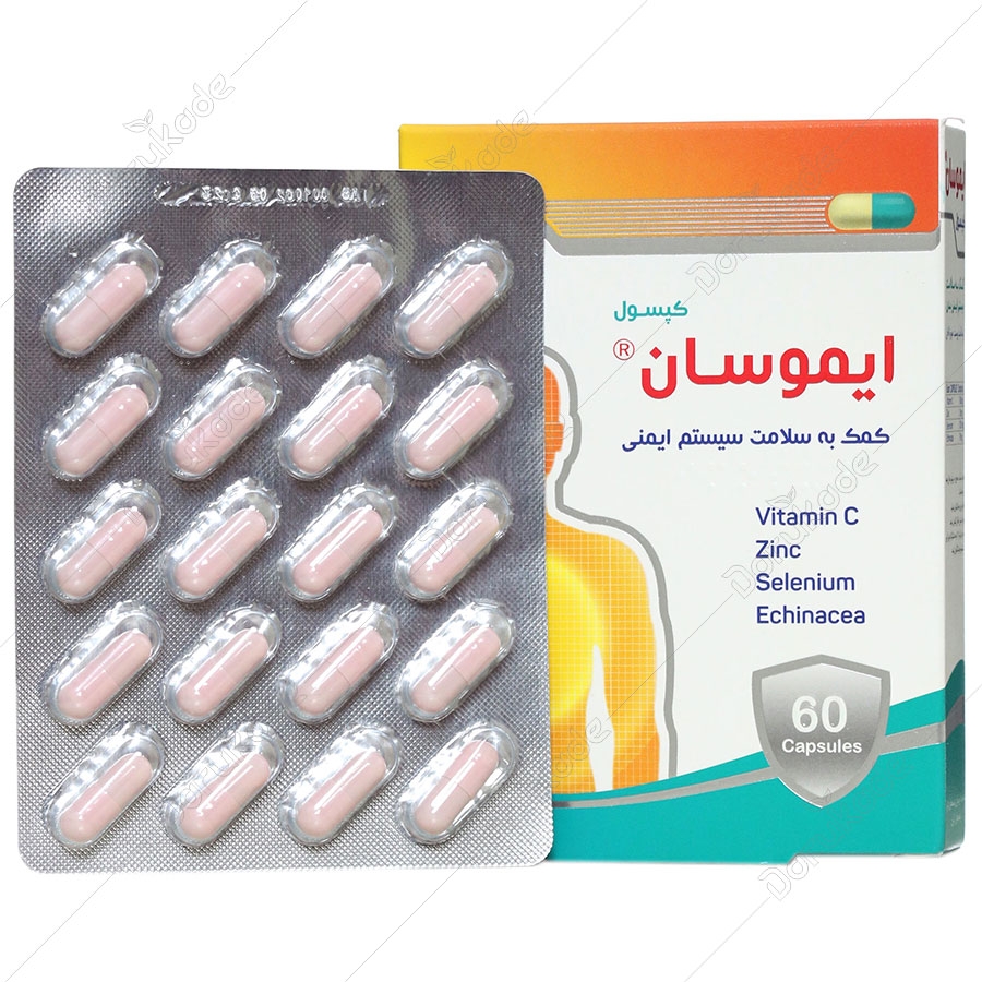 ایموسان