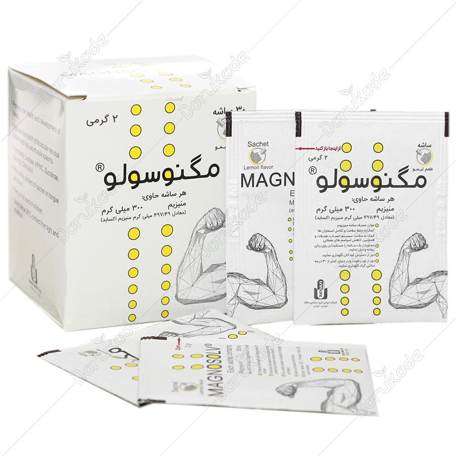 مگنوسولو
