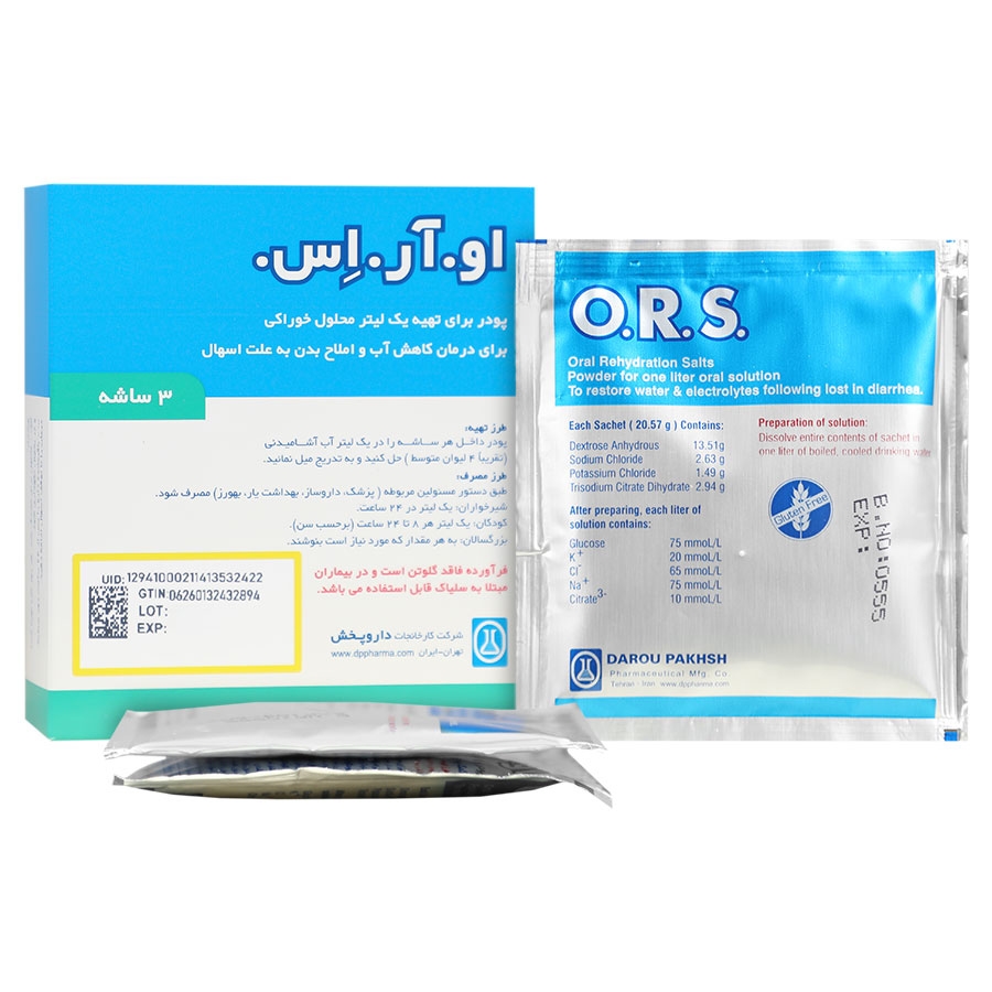 او آر اس 3 ساشه